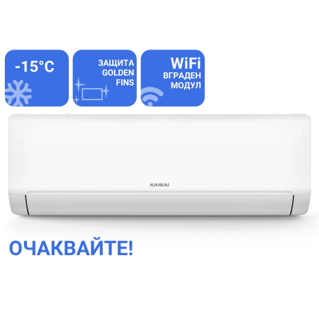 Инверторен стенен климатик KAISAI EVO KEV-24TLHI / KEV-24TLHO