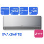 OЧАКВАЙТЕ Инверторен стенен климатик KAISAI GEO+ KKWS-09RAA1
