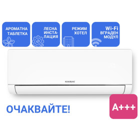 OЧАКВАЙТЕ Инверторен стенен климатик KAISAI ART KKWI-24RTA1