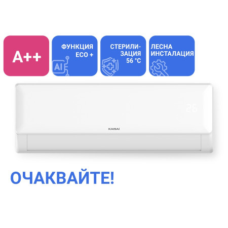 OЧАКВАЙТЕ Инверторен стенен климатик KAISAI FLY+ KKWX-18RRA1