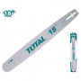 Шина за моторен трион TOTAL, 18"