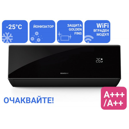 Инверторен стенен климатик KAISAI BLACK PRO HEAT + KRB-09TLHI / KRWB-09TLHO