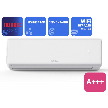 Инверторен климатик стенен KAISAI NORDIC KNP12NRHI/ KNP12NRHO