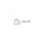 SQUARE - Умивалник за върху плот от FINECERAMIC®-Onyx